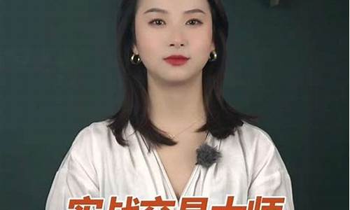 期货大师的直播(期货大师app)_https://www.gen-fastener.com_中金所_第1张
