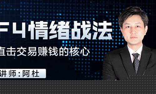 期货战法直播(期货战法讲解视频)_https://www.gen-fastener.com_广期所_第1张