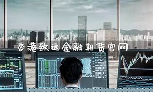 德指期货直播平台(德指交易eia喊单直播室)_https://www.gen-fastener.com_上期能源_第1张