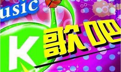 期货直播唱什么歌好(期货歌曲)_https://www.gen-fastener.com_广期所_第1张