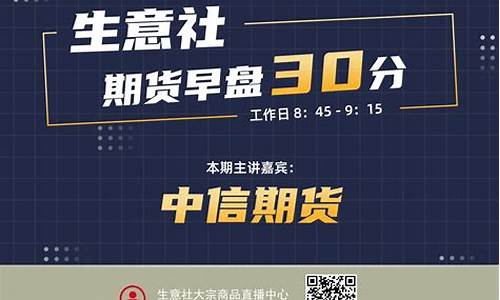 期货直播加入战队必须开户_https://www.gen-fastener.com_上期能源_第1张