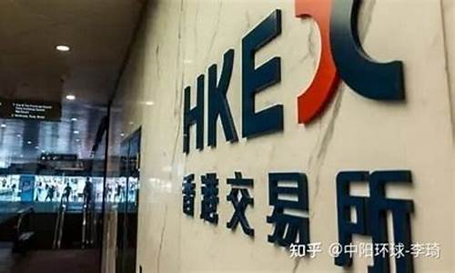 中阳国际期货直播(中阳国际期货直播间在哪)_https://www.gen-fastener.com_广期所_第1张