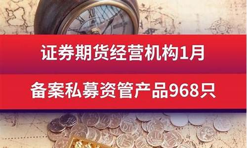 期货直播备案要多久才能通过(国内期货直播间违法吗)_https://www.gen-fastener.com_中金所_第1张