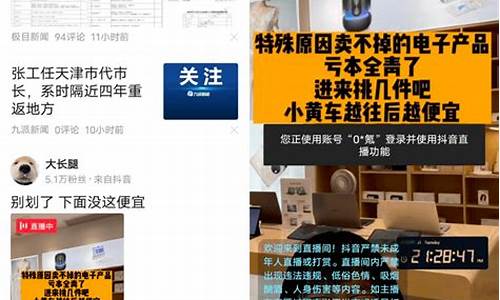 今日头条财经直播资质证书_https://www.gen-fastener.com_郑商所_第1张
