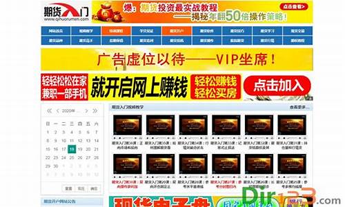 1234网首页期货直播(期货123战法视频)_https://www.gen-fastener.com_郑商所_第1张