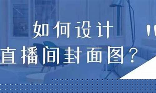 期货直播封面设计图(期货交易直播室)_https://www.gen-fastener.com_广期所_第1张