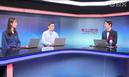 东方财富直播间期货(东方财富期货官网下载)_https://www.gen-fastener.com_中金所_第1张