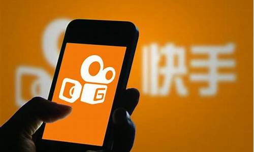 快手如何财经直播(快手如何财经直播赚钱)_https://www.gen-fastener.com_广期所_第1张