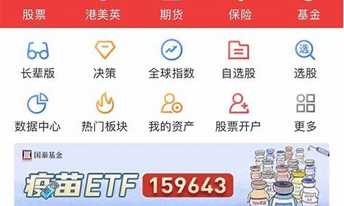有手机看期货直播的吗_https://www.gen-fastener.com_大商所_第1张