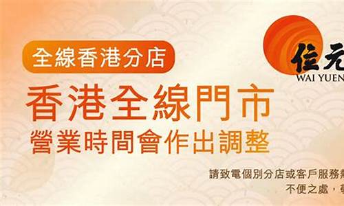 位元堂期货在线直播_https://www.gen-fastener.com_中金所_第1张