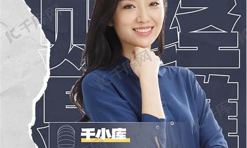 彤彤财经直播课(财经听彤讲)_https://www.gen-fastener.com_上期所_第1张