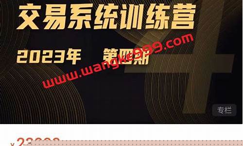 小雨谈期货直播(期货小雪视频)_https://www.gen-fastener.com_上期所_第1张