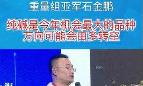 石金鹏期货直播(金石期货app)_https://www.gen-fastener.com_上期所_第1张