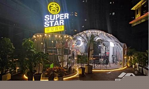 星空期货直播间(星空财经)_https://www.gen-fastener.com_中金所_第1张