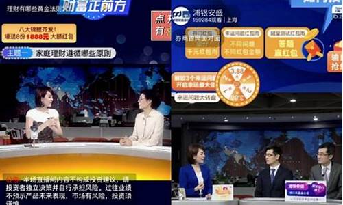 军事财经直播(最新的军事新闻直播)_https://www.gen-fastener.com_中金所_第1张