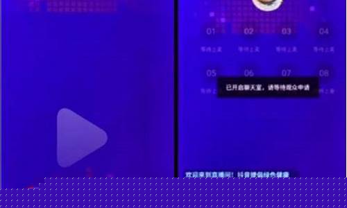 做期货的直播挣钱么(做期货的直播挣钱么吗)_https://www.gen-fastener.com_广期所_第1张