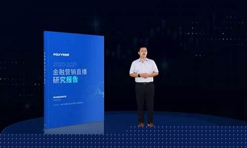 保利金融期货直播_https://www.gen-fastener.com_上期能源_第1张