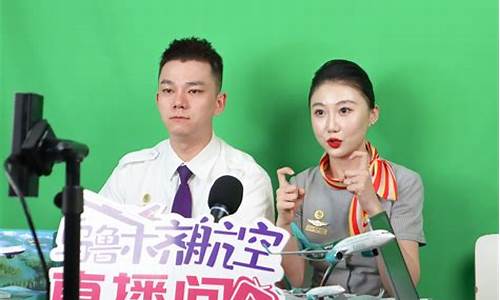 乌鲁木齐期货直播间(国际期货直播间)_https://www.gen-fastener.com_上期能源_第1张