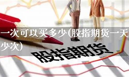 1点期货直播室(国际期货直播室)_https://www.gen-fastener.com_郑商所_第1张