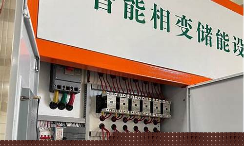 峰谷期货最新视频直播回放(峰谷时段什么意思)_https://www.gen-fastener.com_上期能源_第1张