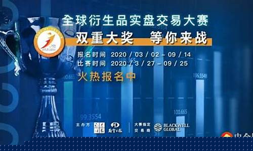 博威环球期货直播间官网_https://www.gen-fastener.com_大商所_第1张