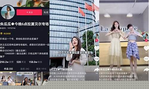 抖音有期货操作直播的吗(直播间期货)_https://www.gen-fastener.com_广期所_第1张