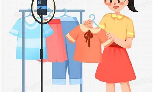 断码衣服期货直播间(卖断码品牌的衣服怎么样)_https://www.gen-fastener.com_上期能源_第1张