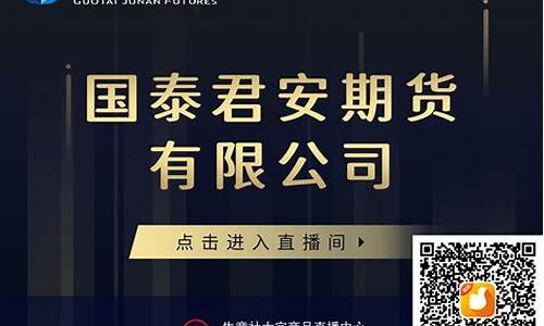 乐丰期货直播间怎么进不去(乐丰财经期货)_https://www.gen-fastener.com_大商所_第1张