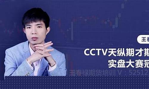 云哥谈期货直播(期货云是什么)_https://www.gen-fastener.com_上期能源_第1张