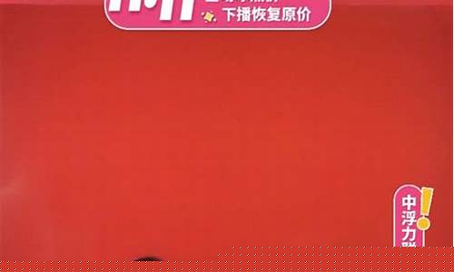 期货直播预热视频教程(期货直播预热视频教程下载)_https://www.gen-fastener.com_上期能源_第1张