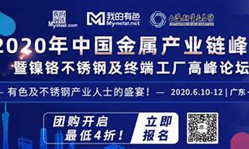 五矿期货直播视频(五矿期货)_https://www.gen-fastener.com_上期所_第1张