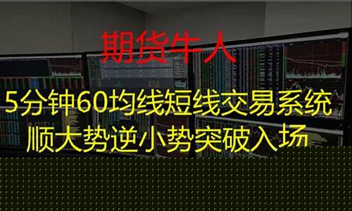 期货牛人在哪里直播(期货直播间哪里有)_https://www.gen-fastener.com_上期所_第1张