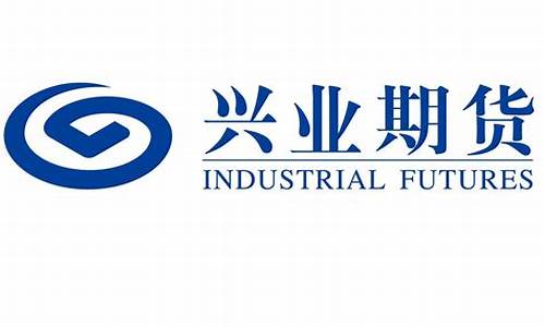兴业期货_https://www.gen-fastener.com_广期所_第1张