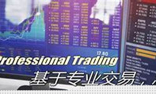 22小时期货直播喊单(国内期货喊单视频直播)_https://www.gen-fastener.com_郑商所_第1张