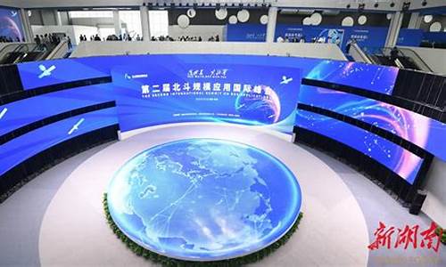 北斗国际期货之星直播室(北斗国际期货之星直播室在哪)_https://www.gen-fastener.com_上期所_第1张