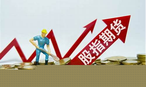 期货直播主要讲什么(期货直播主要讲什么内容)_https://www.gen-fastener.com_中金所_第1张