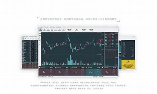 正规期货直播软件下载(正规期货直播平台有哪些)_https://www.gen-fastener.com_中金所_第1张