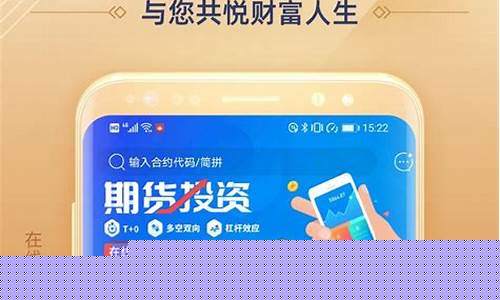 君安期货讲堂直播回放下载_https://www.gen-fastener.com_上期所_第1张