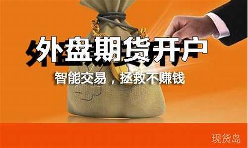 国内期货直播清理整顿(国内期货直播清理整顿最新消息)_https://www.gen-fastener.com_广期所_第1张