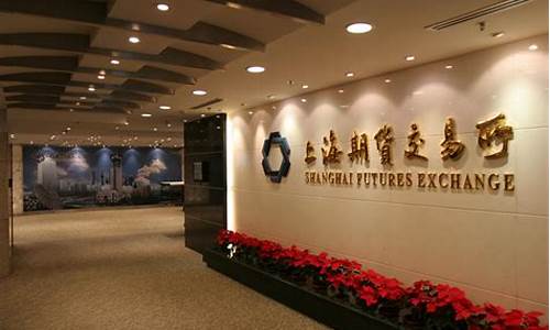 上海期货交易所二级所(上海金属期货交易所)_https://www.gen-fastener.com_中金所_第1张