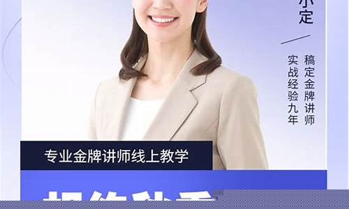 9度期货直播间讲师招聘(国内期货直播间招聘)_https://www.gen-fastener.com_广期所_第1张
