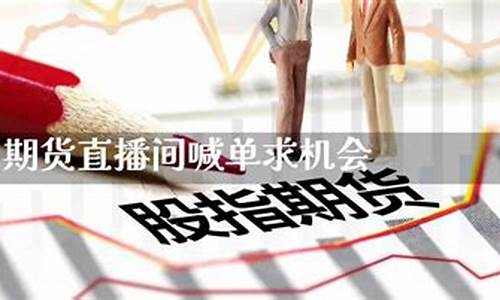 橡胶期货直播间在线喊单(橡胶期货直播间在线喊单)_https://www.gen-fastener.com_广期所_第1张