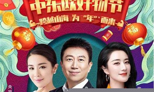 央视财经直播中奖(中央视财经台直播)_https://www.gen-fastener.com_郑商所_第1张