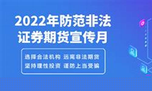 倍特期货直播视频(倍特期货下载)_https://www.gen-fastener.com_广期所_第1张