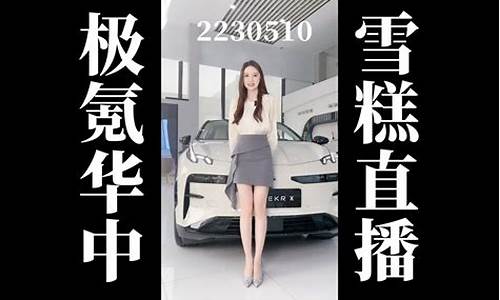 氪财经直播回放(天下财经直播回放)_https://www.gen-fastener.com_大商所_第1张