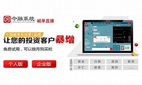 大伽期货喊单直播(期货交易大咖)_https://www.gen-fastener.com_中金所_第1张