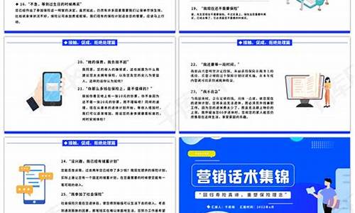 期货直播招商话术模板大全(期货怎么做直播)_https://www.gen-fastener.com_中金所_第1张