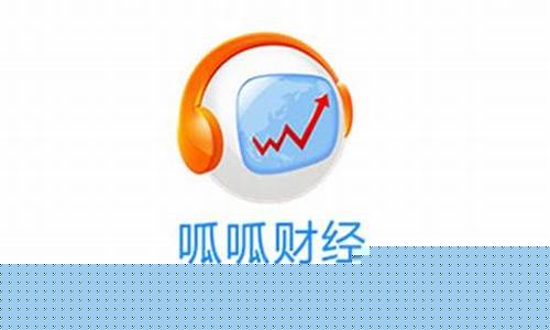 呱呱视频财经直播(呱呱财经官方下载)_https://www.gen-fastener.com_郑商所_第1张