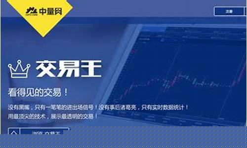 中量网期货直播(中量怎么样)_https://www.gen-fastener.com_上期所_第1张