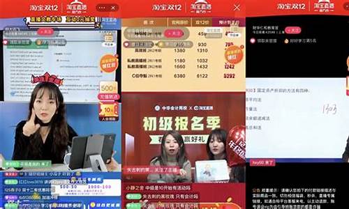 期货直播卖课程赚钱吗(期货直播卖课程赚钱吗是真的吗)_https://www.gen-fastener.com_广期所_第1张